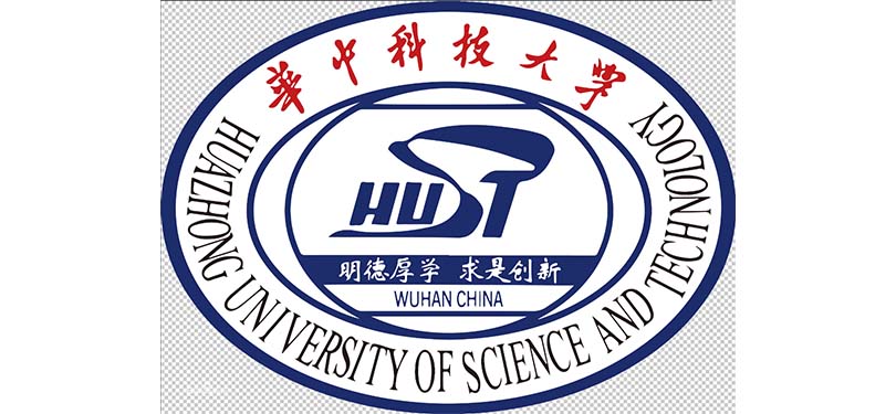 华中科技大学一