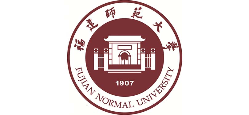 福建师范大学一