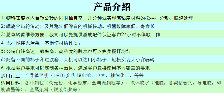 介绍 资料1.png